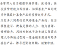 基金新规引导管理人逆周期布局，禁止同一渠道大量布局同类风格基金诱导频繁申赎
