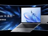 荣耀笔记本三叉戟首秀：荣耀MagicBook 14系列2023上市 首销价4999元起