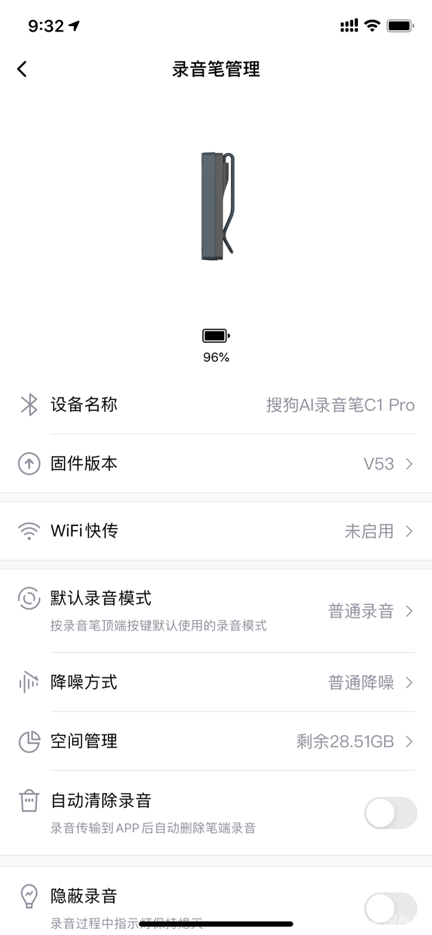 C1 Pro支持与iOS、安卓和PC连接