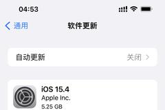 iOS 15.4RC版终于到来 想要“戴口罩解锁”功能现在可以升级了
