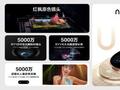 史上最强nova来袭！华为nova 14系列全面进阶