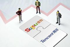 搜狗人员及产品并入腾讯完成 腾讯PCG成立信息平台与服务线
