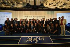 湖畔大学开学CEO云集 第一课先学哪些事不能干