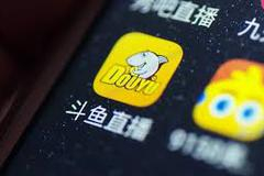 斗鱼发布第二季度财报：营收25.08亿元 同比增长33.9%