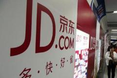 京东集团证实将分拆京东健康赴港上市