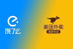  Hurun brand list in 2021 was unveiled: Meituan brand value is 4.9 times of Hungleman brand value