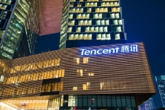 腾讯第四季度增值服务付费会员数同比增长8% 视频付费会员数1.24亿