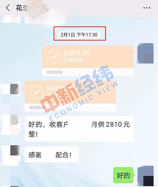 ▲受访者供图