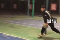 GIF |自信放光芒