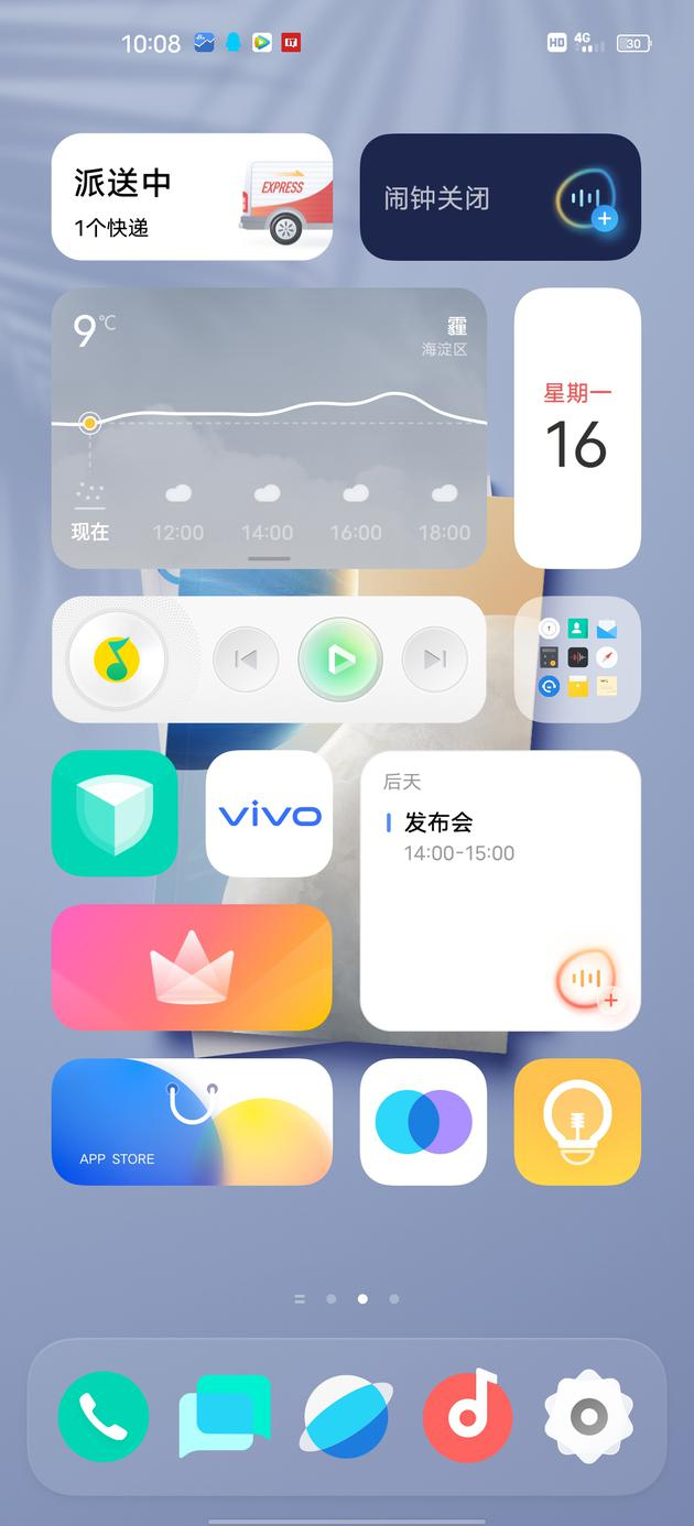 有点像iOS小组件，组合在一起又有点像动态磁贴