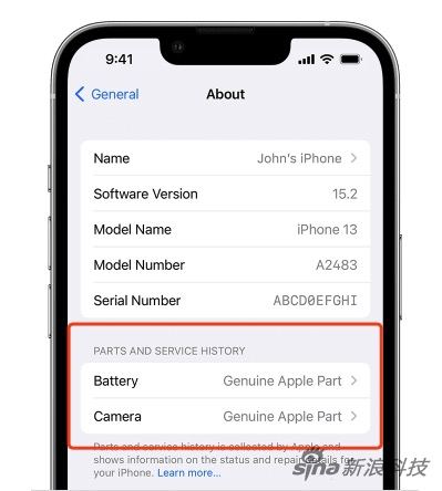 换过屏幕电池相机模组等会显示记录