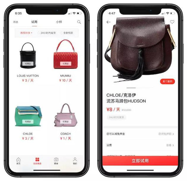 Try Try使用页面