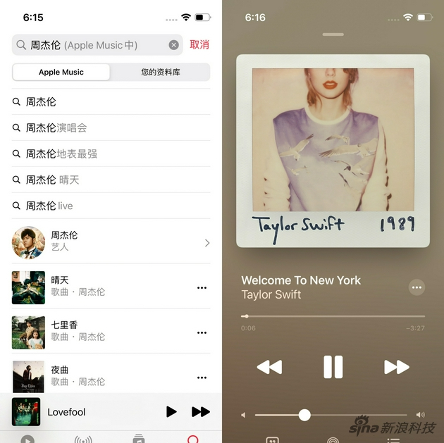 搜索栏，歌曲播放界面还是可以点屏幕操作的