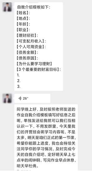 来源 / 燃财经截图