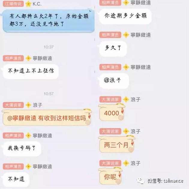 撸口子大军QQ群交流日常