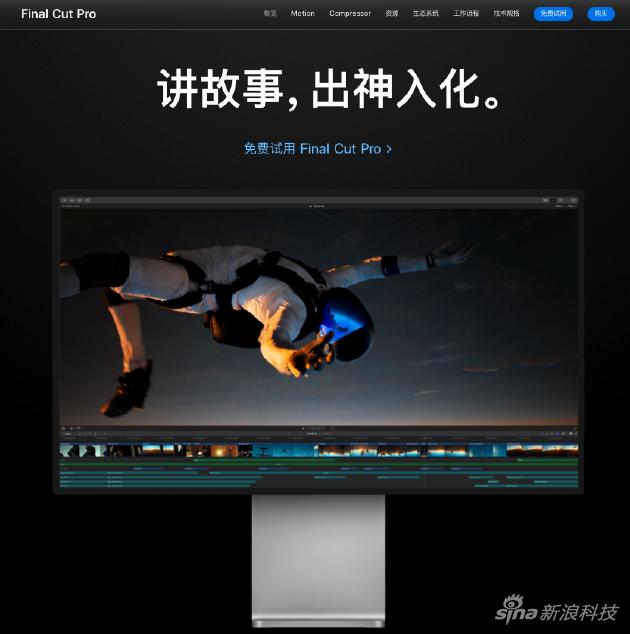 Final Cut Pro 10.6.2更新让专业视频制作更轻松_手机新浪网