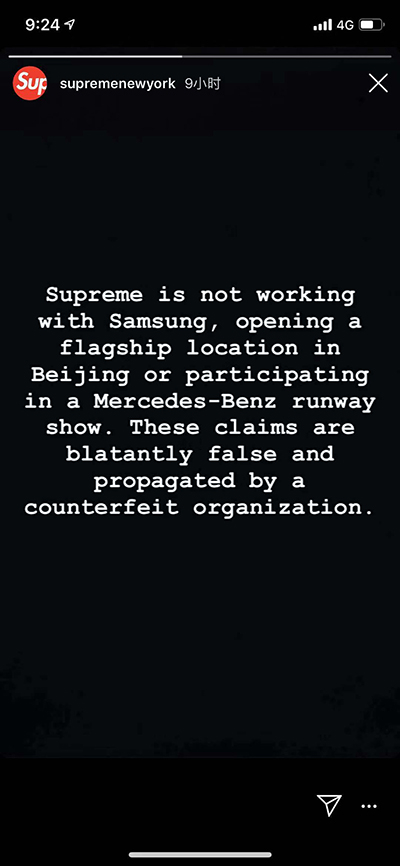 Supreme newyork的回应