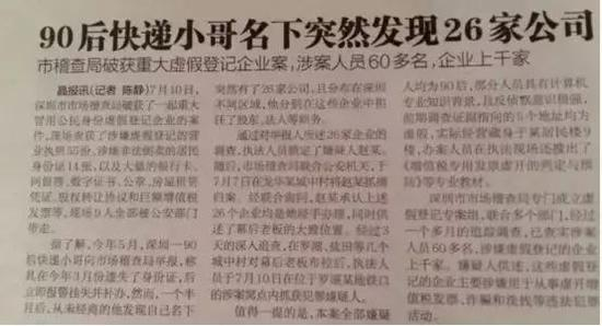 ▲因丢失身份证引起的案件屡见报端