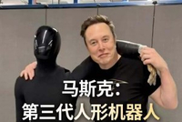 特斯拉第三代人形机器人官宣 2026 年亮相：支持观察人类行为学习新技能，预计年产百万台