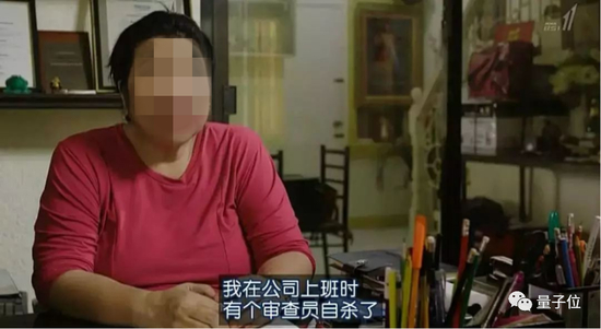 △纪录片《网络审查员》剧照