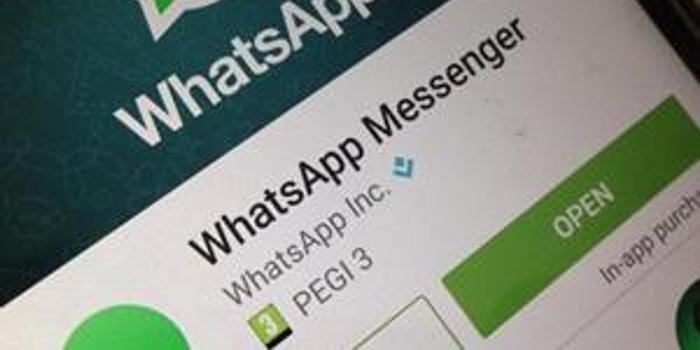 担心泄密 法国将禁止政府人员使用WhatsApp等