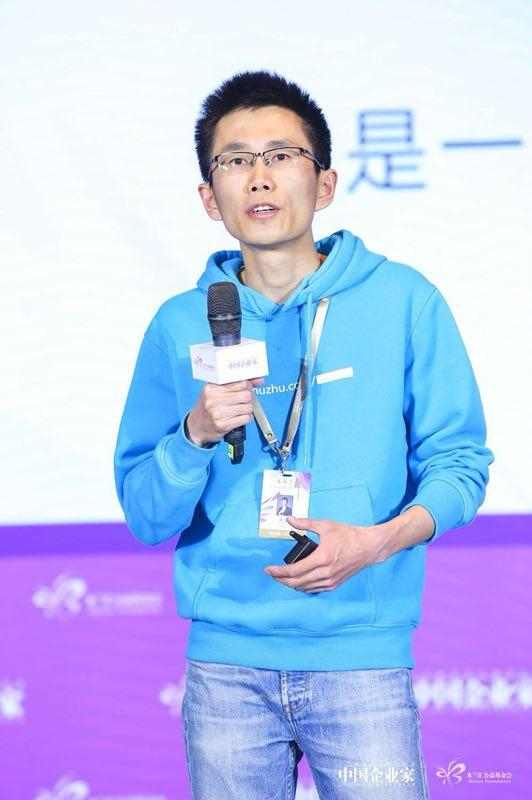 水滴公司创始人兼CEO沈鹏