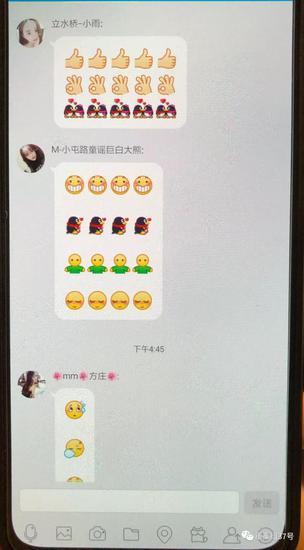 QQ群招嫖利益链：“小姐”、组织者、中间人线上分成