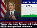 美国财政部长：美国允许伊朗油轮通过霍尔木兹海峡