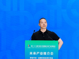 云傲智能王峰：MeshAI驱动企业级通信AI迈向深度落地