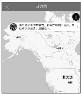 旅客小朱的热力图