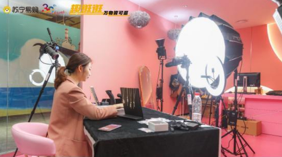 趣逛逛直播间