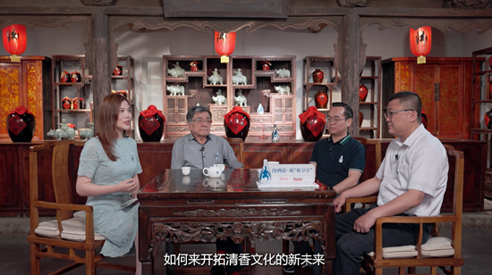 汾酒清·质“私享会”现场