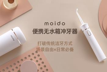 送便携无水箱冲牙器