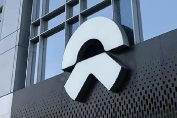 蔚来这十年 到底怎么花的钱