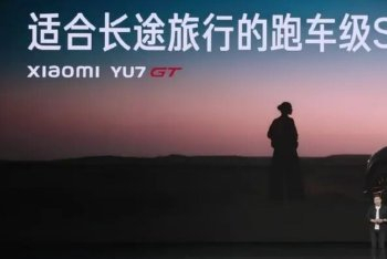 39万！雷军发布小米最贵SUV