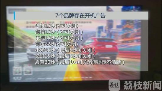 图片来自(荔枝新闻)