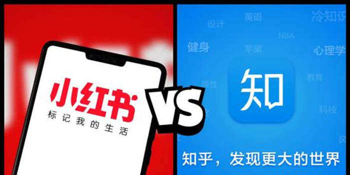 小红书出圈 知乎是不是应该颤抖?_手机新浪网