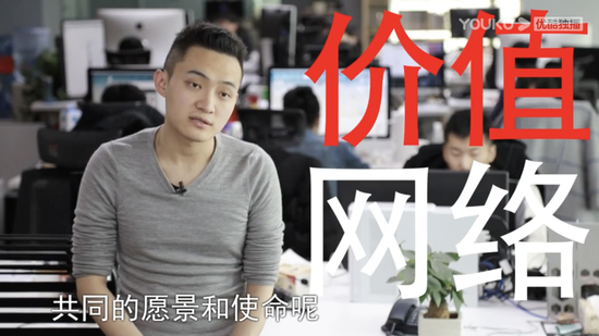 孙宇晨在《创业分子》上谈社交网络和支付网络