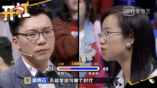 陈铭VS詹青云&nbsp; “神仙打架” 　　图源《奇葩说》第五季