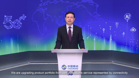 中国移动董事长杨杰