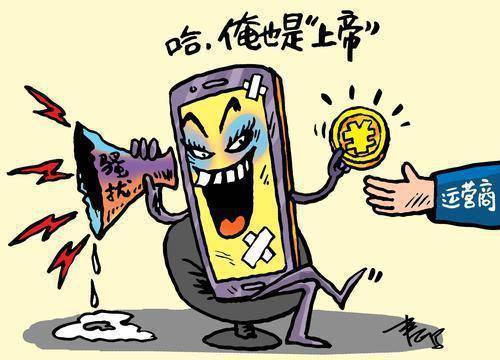 漫画作者/陈春鸣