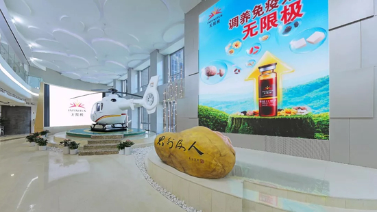无限极公司大厅 来源：无限极官网