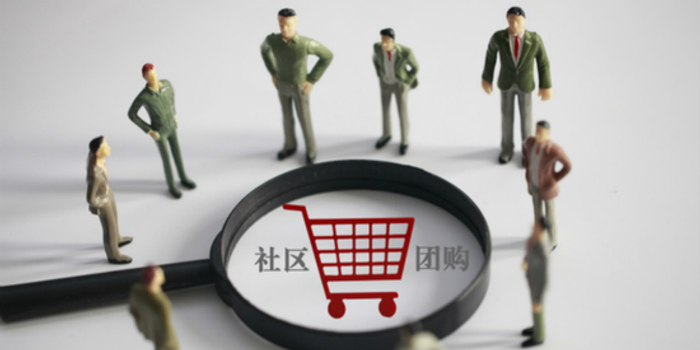 风向变了 反垄断已成大势 社区团购步入 强监管时代 手机新浪网