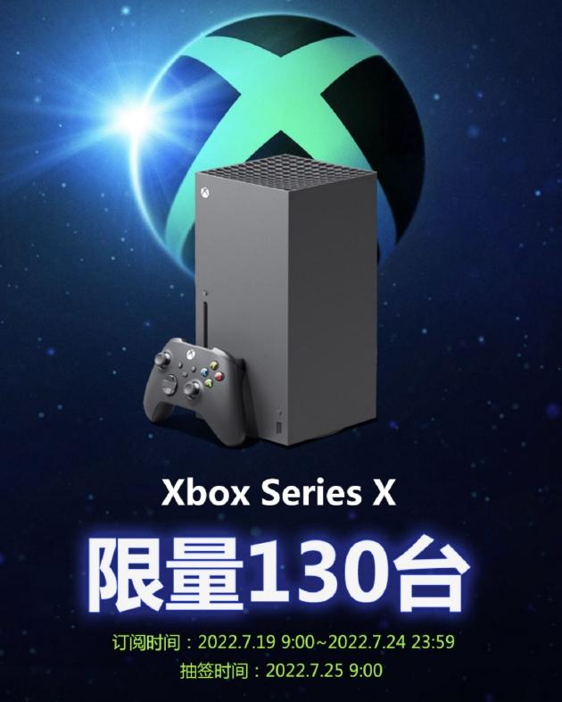 微软国行Xbox Series X补货，130台全国抽签购买_手机新浪网