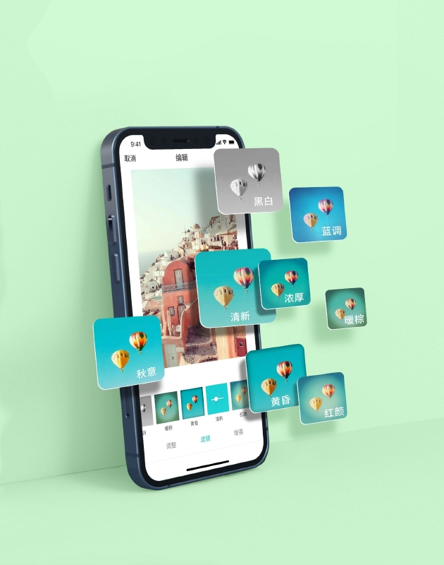 滤镜款式