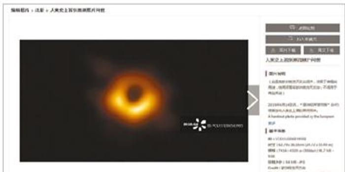 黑洞 照片引爆视觉中国版权争议_手机新浪网