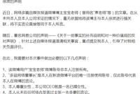 多益网络董事长徐波:自媒体文章虚妄 未主张一夫多妻