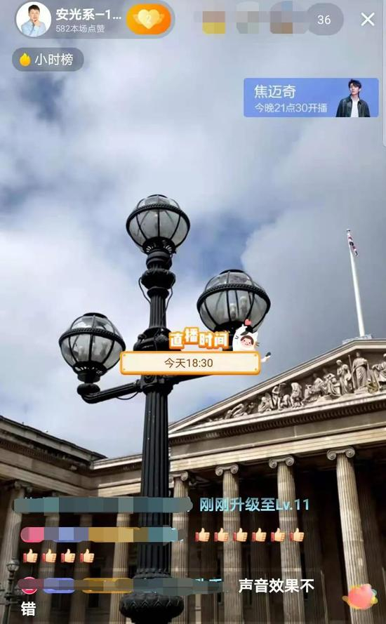 ▲作者在大英博物馆前的直播