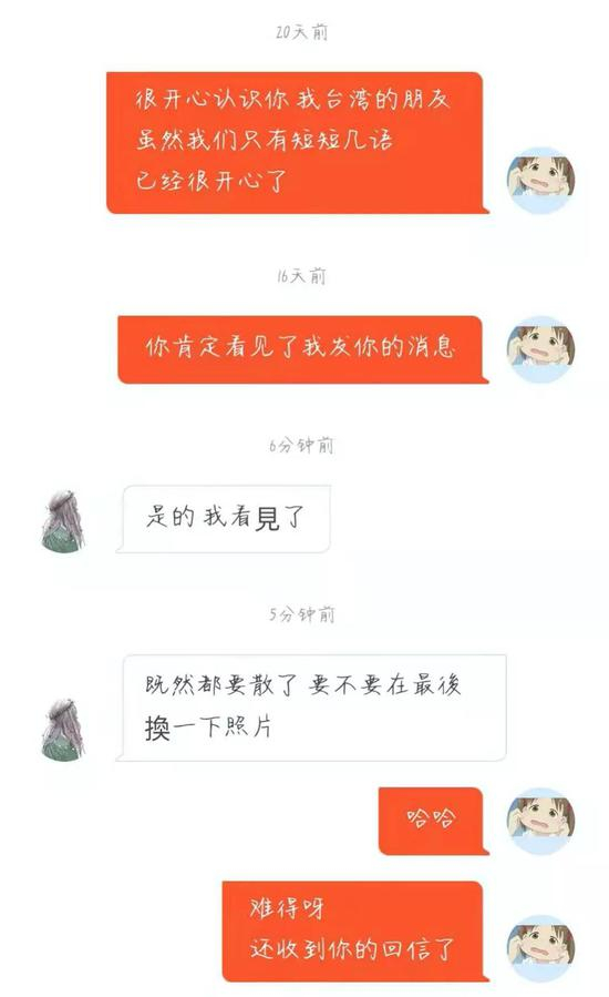 小步与台湾虾友的私信 / 图源受访者