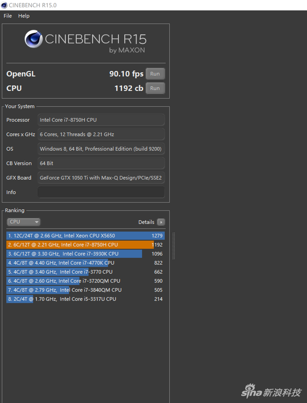 酷睿i7-8750H CINEBENCH R15测试